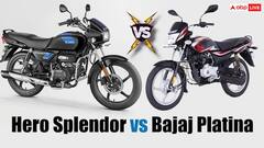 Hero Splendor vs Bajaj Platina: 1 લિટર પેટ્રોલમાં કઈ બાઈક વધુ દોડશે? જાણો ફીચર્સ અને કિંમત વિશે