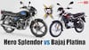 Hero Splendor vs Bajaj Platina: 1 લિટર પેટ્રોલમાં કઈ બાઈક વધુ દોડશે? જાણો ફીચર્સ અને કિંમત વિશે