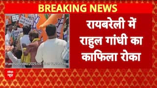 Breaking News: BJP Workers Block Rahul Gandhi’s Convoy During Raebareli Visit | ABP NEWS