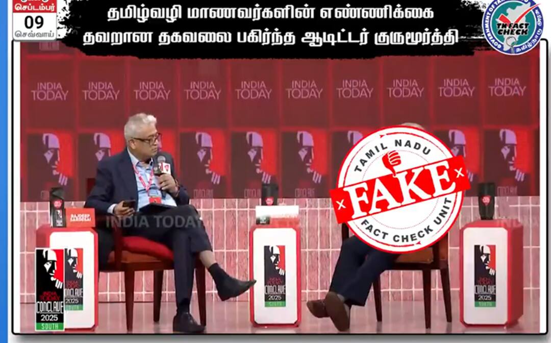 Fact Check: தமிழ்வழி மாணவர்களை விட இந்தி பிரச்சார சபாவில் அதிக மாணவர்கள்? உண்மை என்ன?