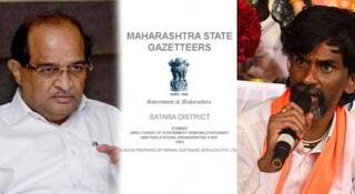 Maratha Reservation: हैदराबाद गॅझेट पाठोपाठ सातारा गॅजेटसाठी शासनाकडून हालचालींना वेग; पुणे विभागीय आयुक्तांना आदेश; मंत्रालयात आज महत्त्वपूर्ण बैठकांच सत्र