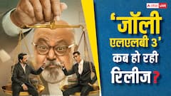 ‘जॉली एलएलबी 3’ कब होगी रिलीज? क्या है फिल्म की स्टार कास्ट और बजट, जानें- सब यहां