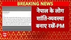 Deadly Unrest in Nepal: PM Modi Appeals for Peace in Nepal Amid Worsening Violence | ABP NEWS