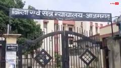 यूपी: आजमगढ़ के 21 साल पुराने अजीत राय हत्याकांड में बड़ा फैसला, 6 दोषियों को उम्रकैद