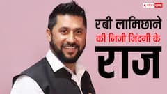 रियल लाइफ में दो शादियां कर चुके हैं रबी लामिछाने, जानें इनकी लाइफ के बारे में सबकुछ