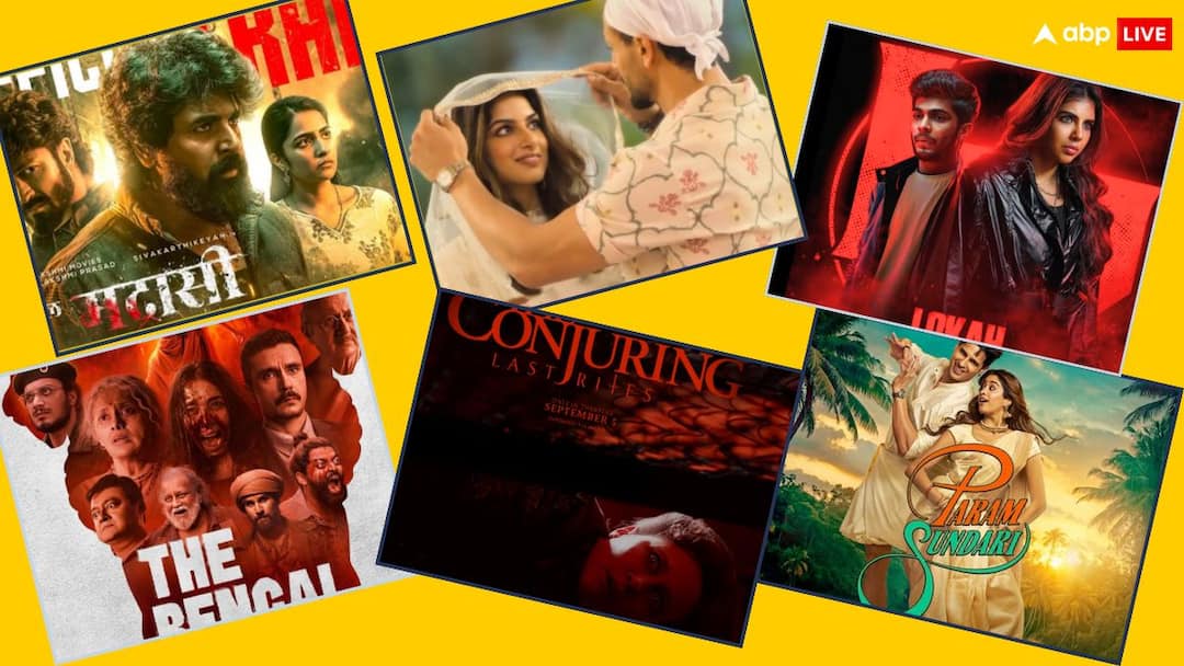 Wednesday Box Office Collection: बुधवार को बॉक्स ऑफिस पर किस फिल्म का बजा डंका, कौन लाखों में सिमटी? जाने- पूरा हिसाब-किताब