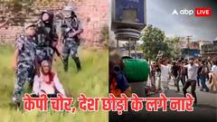 सिर से टपक रहा था खून, नेपाल में पूर्व PM और उनकी पत्नी को Gen Z ने खूब पीटा, वित्त मंत्री को दौड़ाया, लातें मारीं