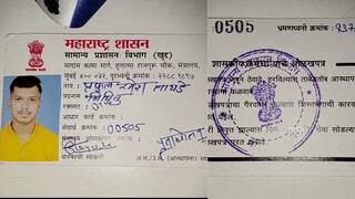 सरकारी नोकरीचे आमिष, थेट मंत्रालयात मुलाखती, बोगस आयकार्डही दिलं; ठगाला अटक, तरुणांच्या कोट्यवधींच्या फसवणुकीची व्याप्ती मोठी
