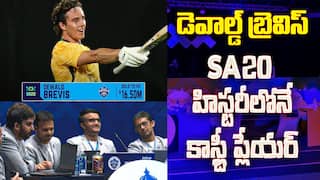 SA20 Auction Highlights | SA20 వేలంలో కోట్లు కురిపించిన ఫ్రాంఛైజీలు