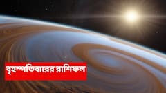 পুজোর মুখেই আর্থিক লাভ-উন্নতি, মা দুর্গার আশীর্বাদে কপাল খুলে যাচ্ছে এই রাশির; মিলবে সুসংবাদ