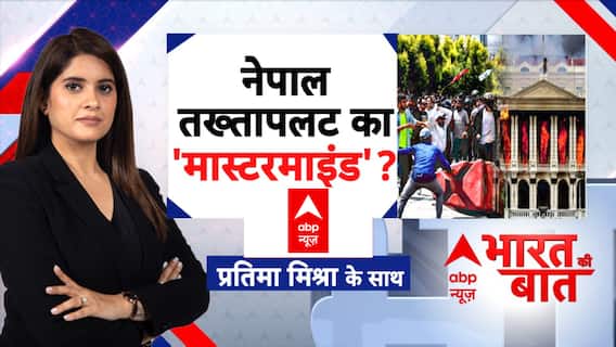Nepal Gen Z Protests: जलता नेपाल क्रांति बनी काल! Sushila Karki | Balen Shah | Bharat Ki bat