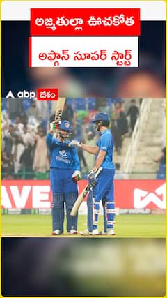 Azmatullah Omarzai in Asia Cup