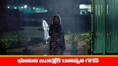 ‘మేఘసందేశం’ సీరియల్‌: భూమిని ఇంట్లోకి రానివ్వని గగన్ – వానలో తడుస్తూనే ఉన్న భూమి