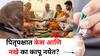 Pitru Paksha 2025: पितृपक्षात केस आणि नखे का कापू नयेत? 'हे' मोठं कारण जाणून व्हाल आश्चर्यचकित, शास्त्रात म्हटलंय..