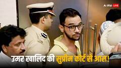 दिल्ली दंगेः HC से खारिज हुई जमानत याचिका तो उमर खालिद ने खटखटाया सुप्रीम कोर्ट का दरवाजा