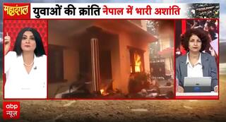 Mahadangal: Nepal’s Crisis Deepens: Protesters Demand Full Government Dissolution | ABP NEWS