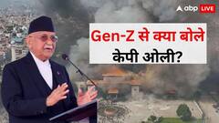 'आपके मासूम चेहरों का इस्तेमाल करके...', नेपाल में तख्तापलट के बाद पहली बार आया केपी शर्मा ओली का रिएक्शन