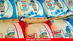 ২২ সেপ্টেম্বর থেকে দাম কমবে মাদার ডেয়ারি, আমূলের দুধের ! কত সস্তা হতে চলেছে দুধের প্যাকেট ?
