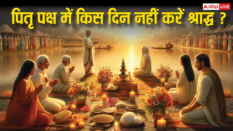Pitru Paksha 2025: पितृ पक्ष का एकमात्र ऐसा दिन, जब नहीं होता सामान्य मृत्यु पाने वाले पितरों का श्राद्ध