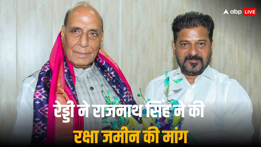 गांधी सरोवर परियोजना के लिए चाहिए 98 एकड़ जमीन, रक्षामंत्री राजनाथ सिंह से तेलंगाना CM रेवंत रेड्डी ने की मांग telangana cm revanth reddy met defence minister rajnath singh asks to transfer defence land to state for gandhi sarovar pariyojana ann गांधी सरोवर परियोजना के लिए चाहिए 98 एकड़ जमीन, रक्षामंत्री राजनाथ सिंह से तेलंगाना CM रेवंत रेड्डी ने की मांग