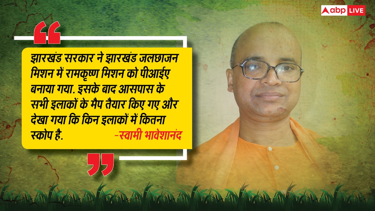 बर्बाद हो रहे पानी को बनाया जिंदगी का सहारा, 'आसमां' से जमीं पर उतारा जल