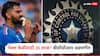 Bananas scam For BCCI : क्रिकेटपटूंनी 35 लाखांची केळी खाल्ली, BCCI ला हायकोर्टाची नोटीस, नेमकं प्रकरण काय?
