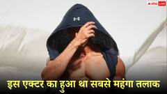 बॉलीवुड के इस सुपरस्टार को तलाक के लिए देने पड़े थे 380 करोड़ रुपए, नाम कर देगा हैरान