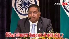 'किसी भी ऑफर से दूर रहें', भारतीय नागरिकों को रूसी सेना में शामिल न होने की सलाह, जानें MEA ने और क्या कहा?