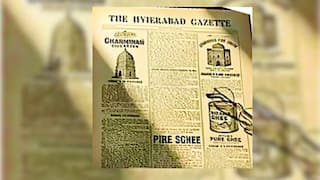 Hyderabad Gazetteer: हैदराबाद गॅझेट कार्यपध्दती कशी असणार, कुणबी प्रमाणपत्र काढण्यासाठी काय काय करावं लागणार?