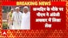 Breaking News: RSS Chief Mohan Bhagwat Celebrates 75th Birthday; PM Modi Extends Wishes | ABP NEWS