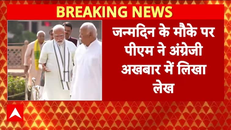 Breaking News: RSS Chief Mohan Bhagwat Celebrates 75th Birthday; PM Modi Extends Wishes | ABP NEWS Breaking News: RSS Chief Mohan Bhagwat Celebrates 75th Birthday; PM Modi Extends Wishes | ABP NEWS