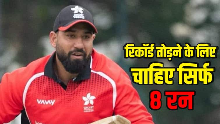 BAN vs HKG: रोहित के बाद रिजवान का रिकॉर्ड तोड़ने की दहलीज पर हांगकांग का ये खिलाड़ी, आज रच सकते हैं इतिहास