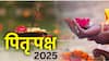 Pitru Paksha 2025 : सर्वपित्री अमावस्येला पितर होतील प्रसन्न; सर्व 12 राशींनुसार 'हे' उपाय ठरतील लाभदायी, वाचा ज्योतिषशास्त्र