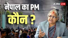 ओली के बाद सुशीला कार्की बन सकती हैं नेपाल की प्रधानमंत्री, राह नहीं आसान, रेस में हैं ये चार नाम