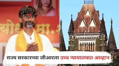मराठा आरक्षण अडचणीत? राज्य सरकारच्या जीआरला उच्च न्यायालयात आव्हान, दोन याचिका दाखल