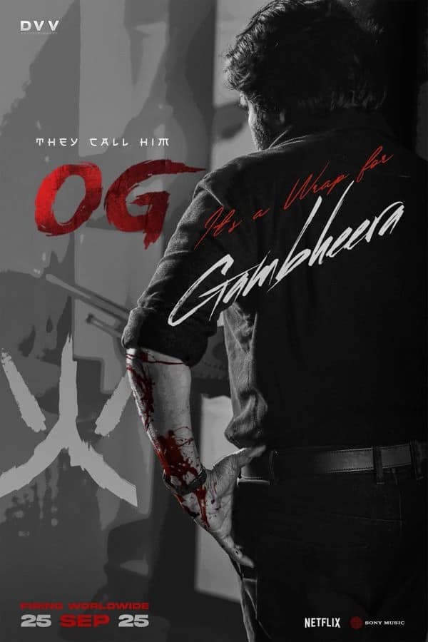 The Telugu film De Call Him OG is at number 2 in the list, which will also be released in Hindi. It will be a crime action drama film, in which the battle of revenge and strength will be shown in a big way. It has already remained a topic of discussion among the action lovers of South. Action sequences and intensity story make it more special. The film will be released on 25 September.