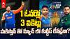 Kuldeep Yadav Spin Bowling । కుల్దీప్ యాదవ్ పై మంజ్రేకర్ ఆసక్తికర ట్వీట్ | ABP Desam