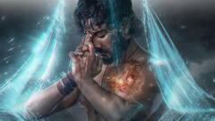 'మిరాయ్' రివ్యూ: క్లైమాక్స్‌లో శ్రీరాముడు వచ్చాడు... తేజా సజ్జా - మంచు మనోజ్ మూవీ హిట్టేనా?