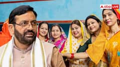 हरियाणा की महिलाओं के खाते में इस दिन आएंगे 2100, जानें किन लोगों को नहीं मिलेगा लाभ