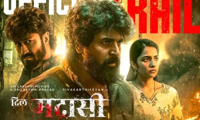 Wednesday Box Office Collection: बुधवार को बॉक्स ऑफिस पर किस फिल्म का बजा डंका, कौन लाखों में सिमटी? जाने- पूरा हिसाब-किताब