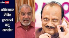 अजित पवार रॅाबिन हूडसारखे वागू लागलेत, त्यांची दादागिरी मोडून काढू, राजू शेट्टींचा हल्लाबोल 