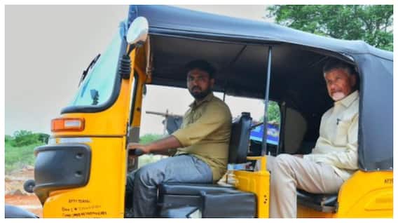 Vahana Mitra: ఆంధ్రప్రదేశ్‌లో వాహనమిత్ర ఎవరికి ఇస్తారు? ఎలా దరఖాస్తు చేసుకోవాలి?