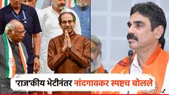 उद्धव ठाकरे मविआतून बाहेर पडणार का? राजभेटीनंतर बाळा नांदगावकरांनी स्पष्टच सांगितलं