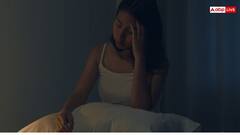 नींद की कमी से होती है ये बीमारियां, जानें कितने घंटे सोना आपके लिए जरूरी?