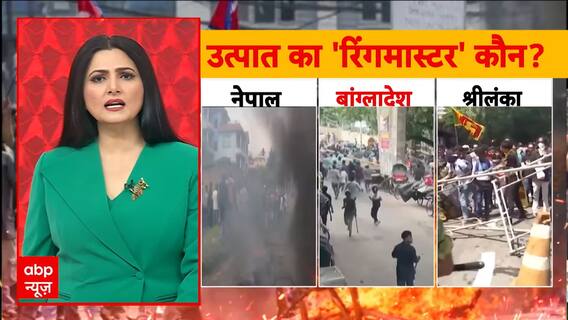 Janhit: Is the US-China Rivalry Fueling Nepal’s Political Unrest? | ABP NEWS