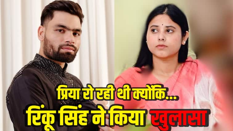 ‘पिता मुझे जानते नहीं थे… प्रिया सरोज रोने लगी…’, रिंकू सिंह ने 2 साल बाद रिश्ते को लेकर किया बड़ा खुलासा