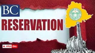 Fact Check: రిజర్వేషన్ల బిల్లుపై ఇంకా నిర్ణయం తీసుకోని రాజ్ భవన్ - ఆమోదం అంటూ జరుగుతున్న ప్రచారం ఉత్తదే !