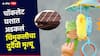 धक्कादायक! चिमुकलीच्या घशात चॉकलेट अडकलं; बीडमध्ये 7 महिन्यांच्या बाळाचा दुर्दैवी मृत्यू