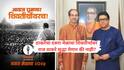 Thackeray Shivsena Dasara Melava: आवाज घुमणार शिवतीर्थावरच! शिवसेना ठाकरे गटाकडून दसरा मेळाव्यासाठी गर्जना, राज ठाकरे येणार का? उत्सुकता शिगेला पोहोचली