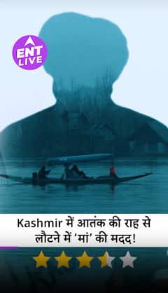 Operation Maa Review: दिल को छू लेने वाली डॉक्यूमेंट्री, आपको कश्मीर की जड़ों तक ले जाती है